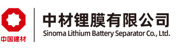 中材锂膜有限公司 Logo